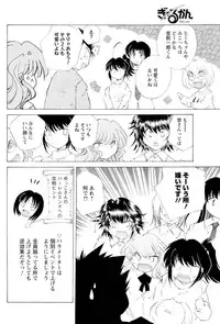 Men's Young 2009-10 [Digital]