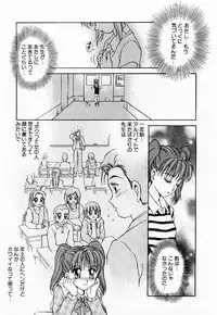 [Caramel Dow]My little teacher