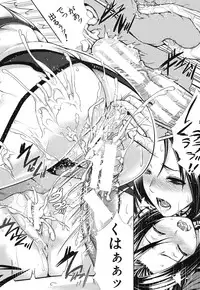 [Zucchini] Boku wa Kanojo no Marmot! Ch. 1-3