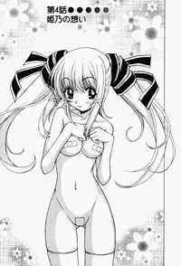 [Kuroiwa Yoshihiro] Happy Yumeclub