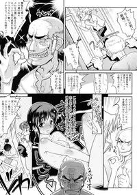 [Kemonono★] Groove Tube