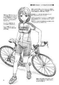 (C80) [Dedepoppo (Ebi Fly, Neriwasabi)] Aikotoba wa Nene (Love Plus)