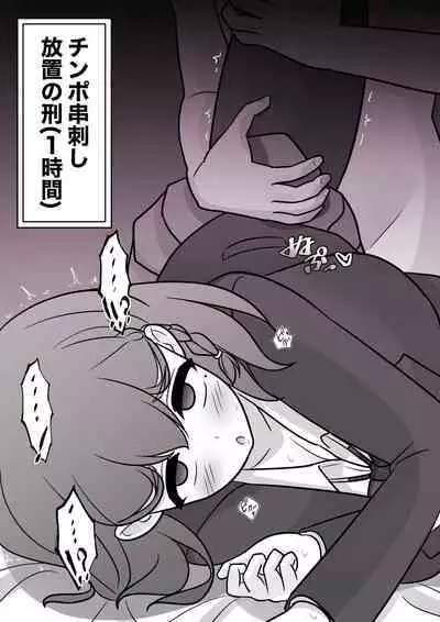 A Parallel World With a 1:39 Male to Female Ratio Is Unexpectedly Normal