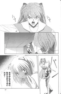 [Anthology] Last Children 2 (Neon Genesis Evangelion)