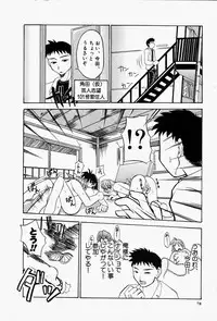 [Edogawa KC] She’s Net!!