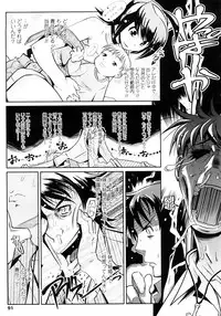 [Kemonono★] Groove Tube