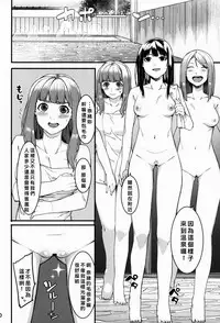 (C91) [DogStyle (Menea The Dog)] Hai-Couple bloom all over (THE IDOLM@STER CINDERELLA GIRLS) [Chinese] [不滅的好野尻漢化]