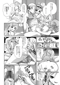 [Toshi] glamourous parlor [Digital]