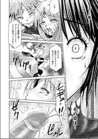 [Macxes] Dinaranger 17 - 18 retouch