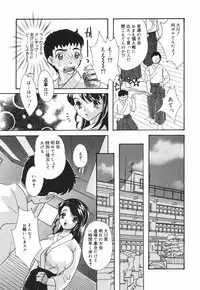 [MANA-KO] Joshi Manager no Ana (Houkago no Inniku Tokkun)