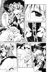 [Daiginjou Masshigura & Bistro Mountain (Doburocky & Deyuyama)] Aigan Shoujo (Touhou Project) [Digital]