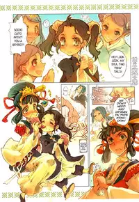 (C78) [70 Nenshiki Youkyou Kikan (Endou Okito)] Kaiserin to Ikkakujuu (Juuni Kokuki) [English] [EHCOVE]