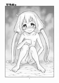 (C87) [Ashinoie (Taryl.)] Hinnyuu Musume 31 (THE IDOLM@STER CINDERELLA GIRLS)