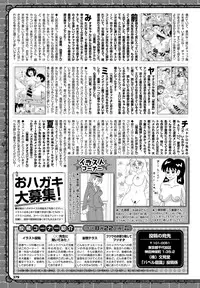 COMIC BAVEL 2016-09 [Digital]