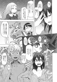 [ShindoL] ShindoL no Bunka Jinruigaku - ShindoL's Cultural Anthropology