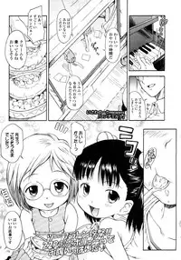 Comic LO 2008-11 Vol. 56