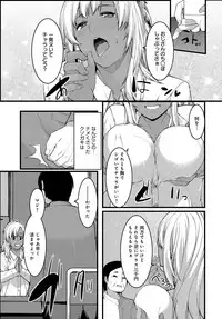 COMIC Anthurium 2018-06 [Digital]