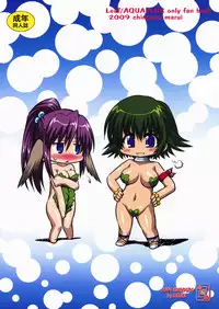(C76) [Chipudo (Marui)] Hashokukei (Utawarerumono, Tears to Tiara) {Decensored}