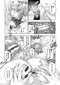 [GEN] Monster Girls no Koiiro Circus - Love-colored Circus of Monster Girls Ch. 2
