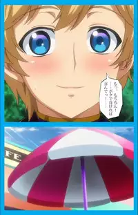 [ルネコミック] 【フルカラー成人版】 おいでよ!水龍敬ランド 下半身のアイドル☆ホーニィセントリー 第2話 [DL版]