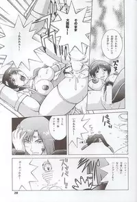 (C58) [Dynamite Honey (Gaigaitai)] Dynamite 6 DEAD OR ALIVE 2 (Dead or Alive)