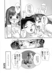 COMIC LO 2004-03 Vol.04