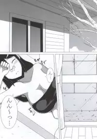 (C79) [Minomushi Koujyou (mino)] Aki Mama to! 4 (Keroro Gunsou)