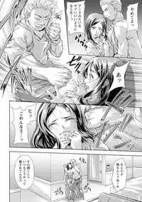 ANGEL Club 2018-01 [Digital]