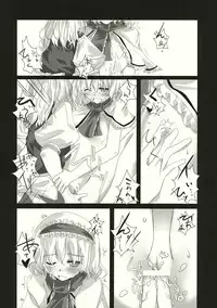 (C71) [231179=ROCK (Rikudo Inuhiko)] Gensou Kitan III (Touhou Project)