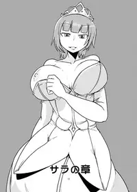 [Setouchi Pharm (Setouchi)] Mon Musu Quest! Beyond The End 7 (Monster Girl Quest!) [Digital]