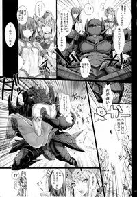 (C82) [UDON-YA (Kizuki Aruchu, ZAN)] Monhan no Erohon 13 (Monster Hunter)
