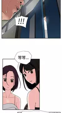 Desire King (慾求王) Ch.1-12 (chinese)