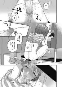 [Anthology] LQ -Little Queen- Vol. 13 [Digital]