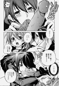 COMIC Momohime 2004-06