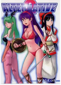 [Yuzuriha-ya (Yuzuriha, Suzuki Takasaki)] alternative 2 (Various)