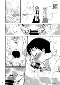 (Shota Scratch 25) [Yabure Kabure (Agemon)] Ogibo-san niwa Naisho desu. (Fullmetal Alchemist) [English] {Shotachan}