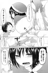 COMIC Potpourri Club 2013-07 [Digital]