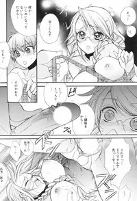 Manga Bangaichi 2008-11