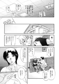 [Miyabi Tsuzuru] Haha no Naku Ie