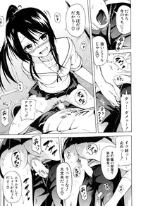 COMIC Mugen Tensei 2015-01