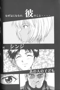 [Anthology] Last Children 2 (Neon Genesis Evangelion)