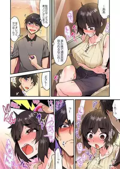 [Toyo] Traditional Job Of Washing Girls' Body Ch. 45-51 and brand new CH. 57