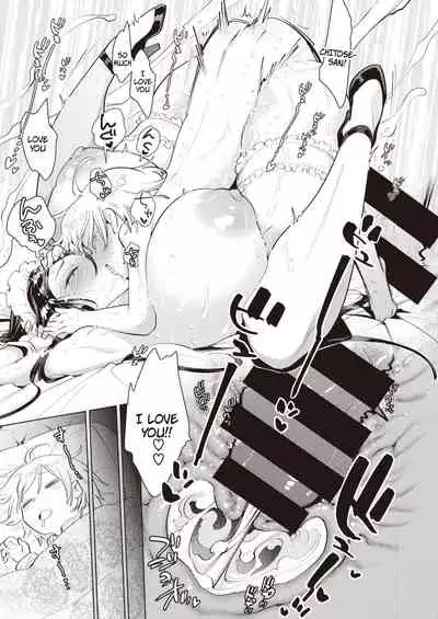 [Uranokyuu] Saikyou Ochinpo Training! (COMIC Kairakuten BEAST 2021-06) | [English] [CClaw] [ZTS]