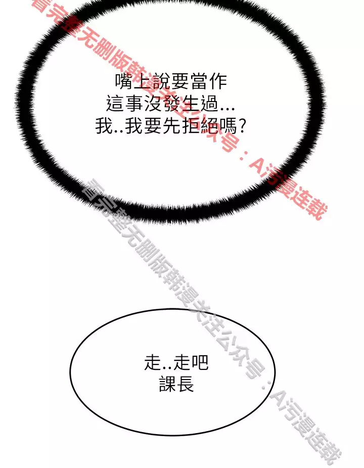 心動！MY OFFICE LADYS 第1季