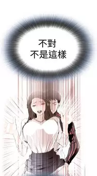 Take a peek 偷窥70-73 Chinese