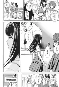 COMIC LO 2017-12 [Digital]