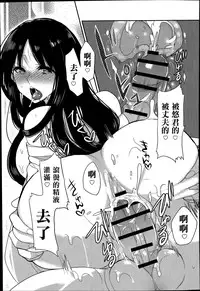 [Mameko] Tonari no Miko Oneesan (COMIC Anthurium 015 2014-07) [Chinese] [名潴學園漢化]