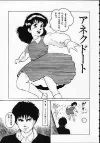 [Hiromori Shinobu] Otona nanka Daikkirai!!