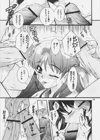 (C70) [Honda Koumuten (Honda Arima)] Yososama Sairoku 3 (Various)