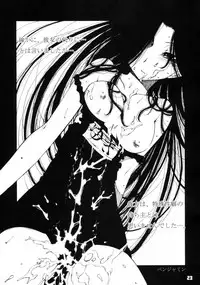 (C74) [Kousoku Kaiten (Yagumo Kengou)] Kousoku Kaiten no Leaf no Hon (To Heart)